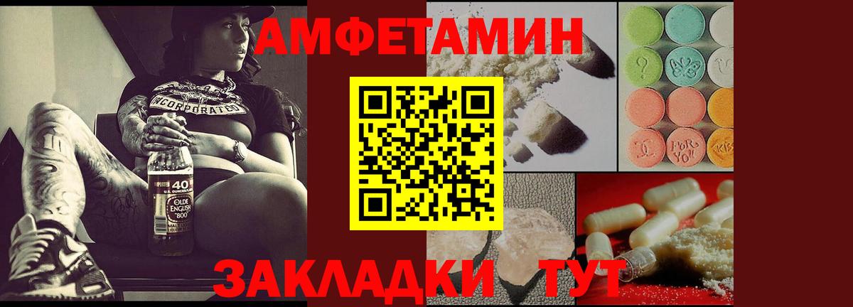 Кодеин  Гашиш  Вход с VPN  НБОМе  Армавир  Бошки Шишки  ГАШИШ  МЕФ  