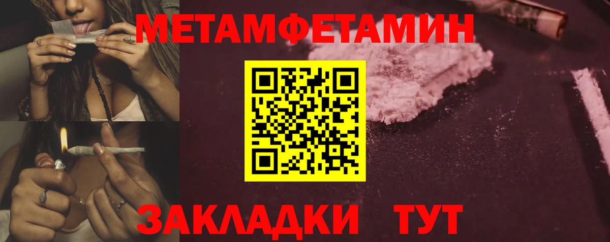 Amphetamine VHQ  Вход с VPN  Армавир 