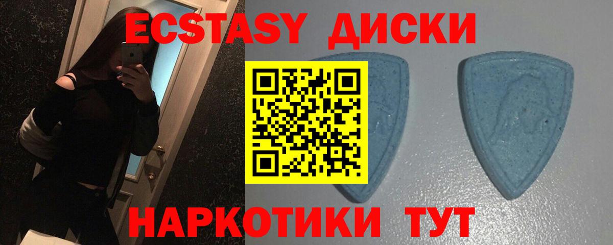 ЭКСТАЗИ louis Vuitton Армавир