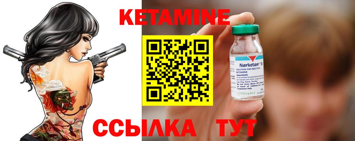 Армавир  КЕТАМИН VHQ  дарк нет наркотические препараты  Вход с VPN 