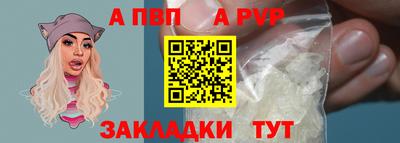 скорость mdpv Бугуруслан