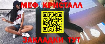 MESCALINE Бузулук