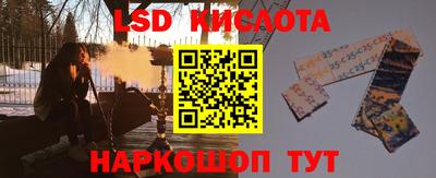 MESCALINE Бузулук
