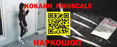 кокаин колумбия Будённовск