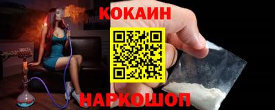 кокаин колумбия Будённовск