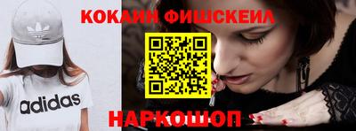 кокаин колумбия Будённовск