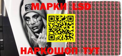 MESCALINE Бузулук