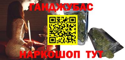 MESCALINE Бузулук