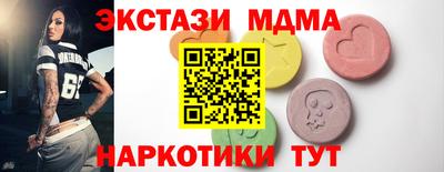 MESCALINE Бузулук