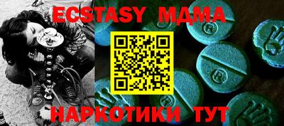 MESCALINE Бузулук