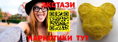 MESCALINE Бузулук