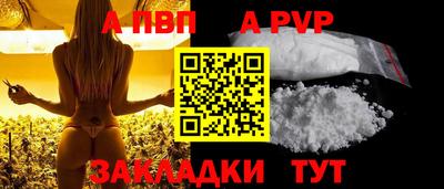 скорость mdpv Бугуруслан