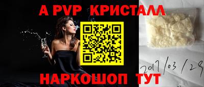 скорость mdpv Бугуруслан