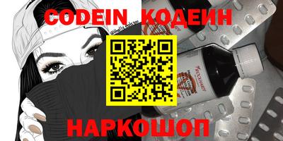 кокаин колумбия Будённовск
