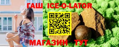 бутират Краснознаменск