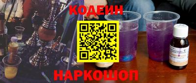 кокаин колумбия Будённовск
