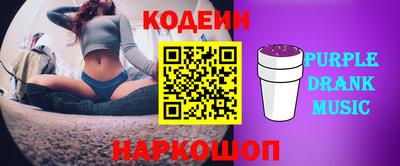 кокаин колумбия Будённовск