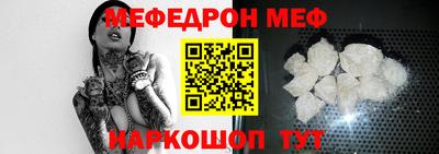 MESCALINE Бузулук