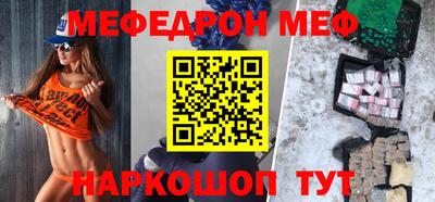 MESCALINE Бузулук