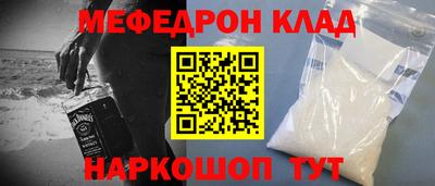скорость mdpv Бугуруслан