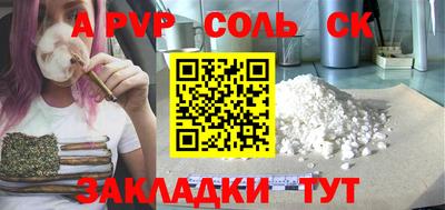 MESCALINE Бузулук