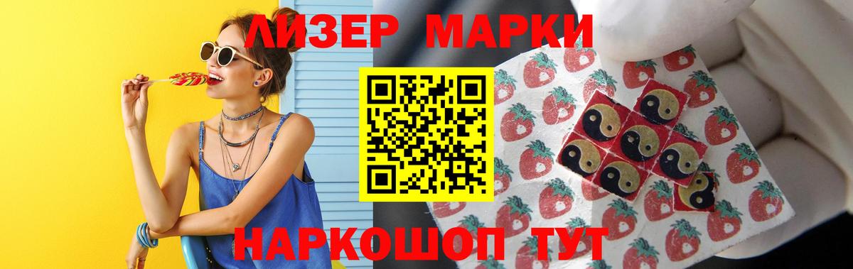 ЛСД экстази кислота  Вход с VPN  ЛСД экстази  Армавир 