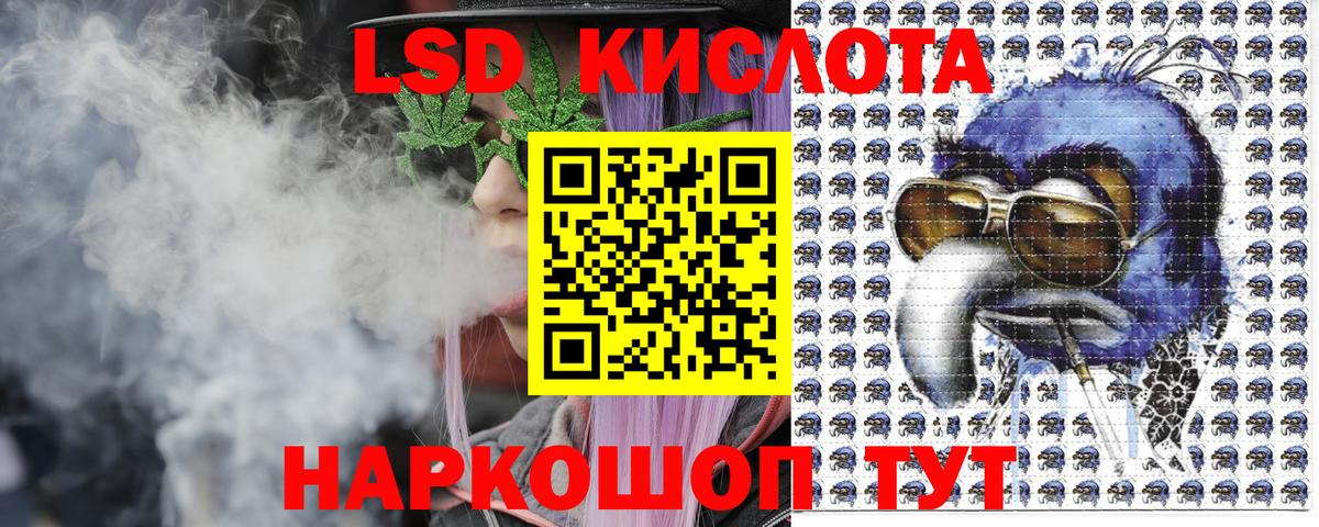 Марки N-bome  Марки NBOMe 1500мкг  Марки NBOMe 1500мкг  Вход с VPN  Армавир 