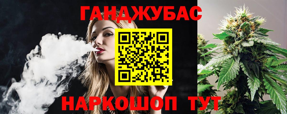 Бошки марихуана сатива Армавир