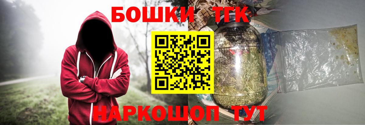 Армавир  Каннабис план  Бошки марихуана THC 21%  Вход с VPN  Шишки марихуана марихуана 